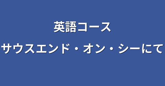 Facebook共有ボックスの都市イメージ