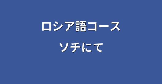 Facebook共有ボックスの都市イメージ