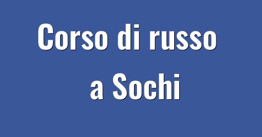 Immagine della città da condividere su Facebook 