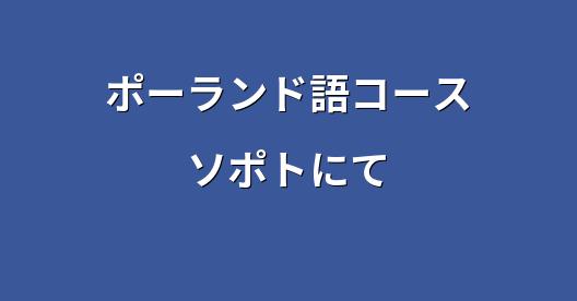 Facebook共有ボックスの都市イメージ