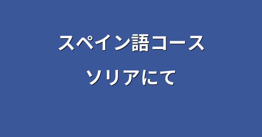 Facebook共有ボックスの都市イメージ