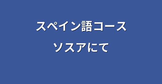 Facebook共有ボックスの都市イメージ