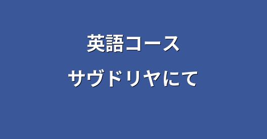 Facebook共有ボックスの都市イメージ