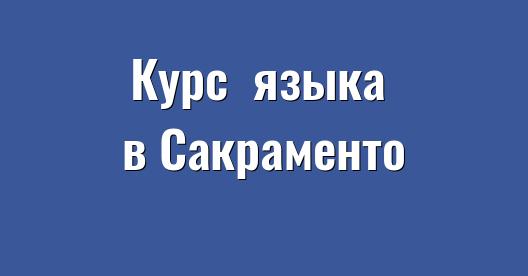 Изображение города, которым можно поделиться в Facebook