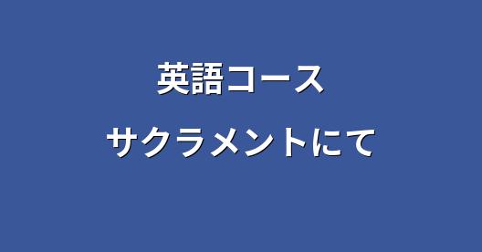 Facebook共有ボックスの都市イメージ