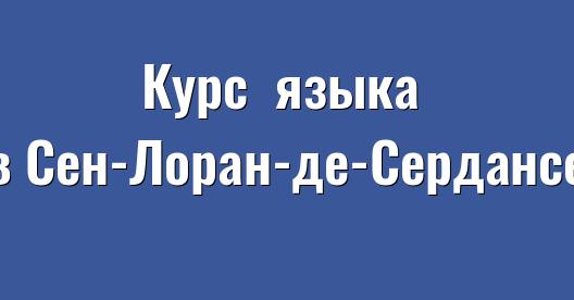 Изображение города, которым можно поделиться в Facebook