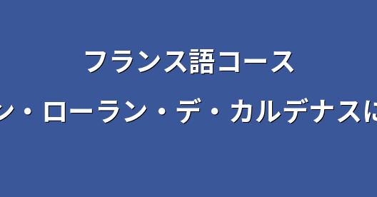 Facebook共有ボックスの都市イメージ