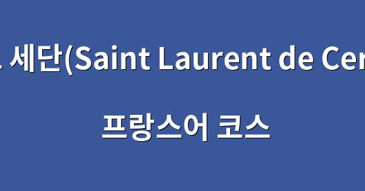 Facebook 공유 상자 도시 이미지