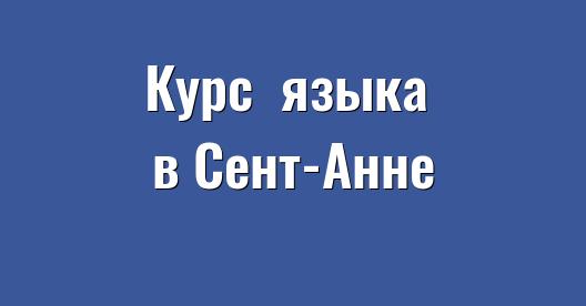 Изображение города, которым можно поделиться в Facebook