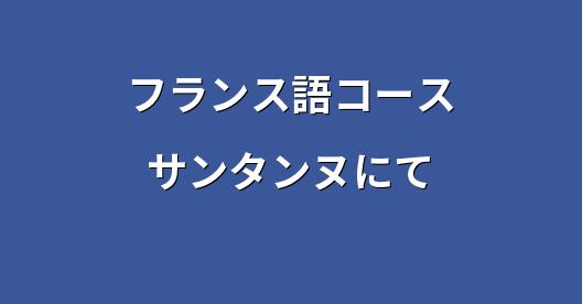 Facebook共有ボックスの都市イメージ