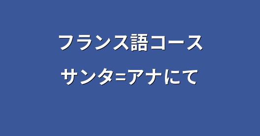 Facebook共有ボックスの都市イメージ