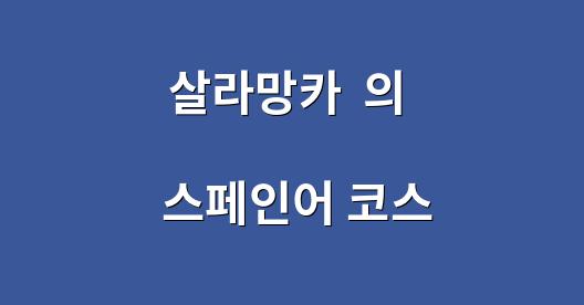 Facebook 공유 상자 도시 이미지