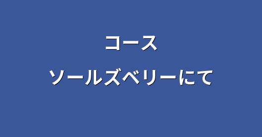 Facebook共有ボックスの都市イメージ