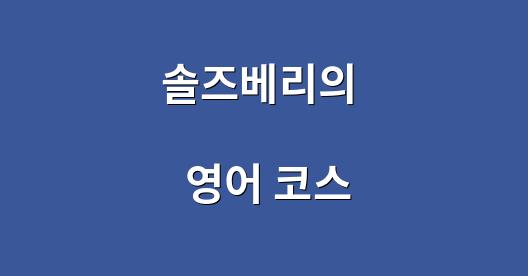 Facebook 공유 상자 도시 이미지