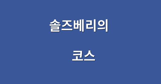 Facebook 공유 상자 도시 이미지