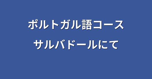 Facebook共有ボックスの都市イメージ