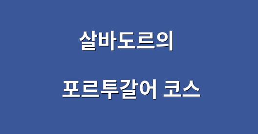 Facebook 공유 상자 도시 이미지
