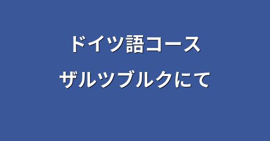 Facebook共有ボックスの都市イメージ