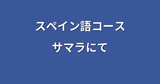 Facebook共有ボックスの都市イメージ