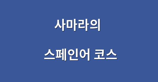 Facebook 공유 상자 도시 이미지