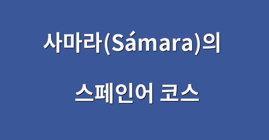 Facebook 공유 상자 도시 이미지