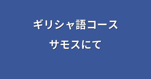 Facebook共有ボックスの都市イメージ