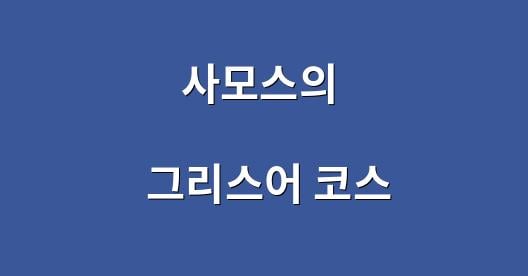 Facebook 공유 상자 도시 이미지