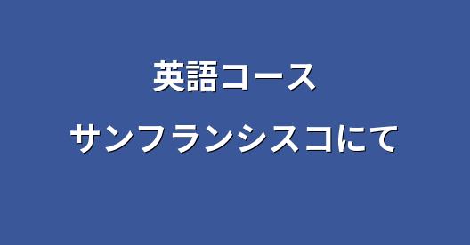 Facebook共有ボックスの都市イメージ