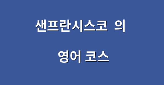 Facebook 공유 상자 도시 이미지