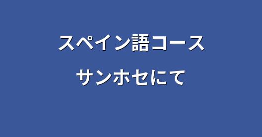 Facebook共有ボックスの都市イメージ