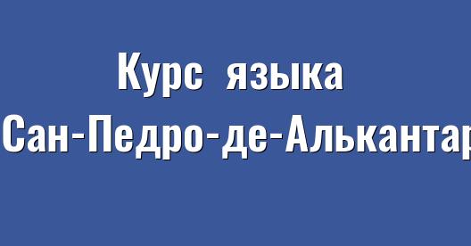 Изображение города, которым можно поделиться в Facebook