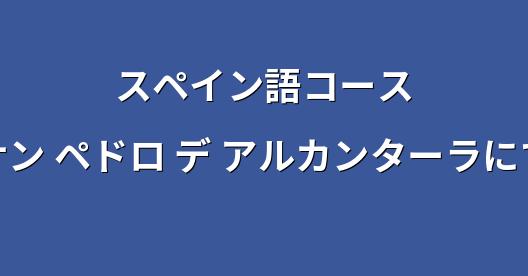 Facebook共有ボックスの都市イメージ