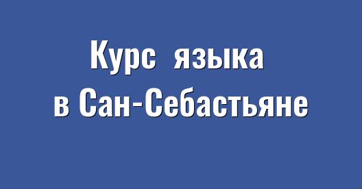 Изображение города, которым можно поделиться в Facebook