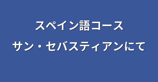 Facebook共有ボックスの都市イメージ