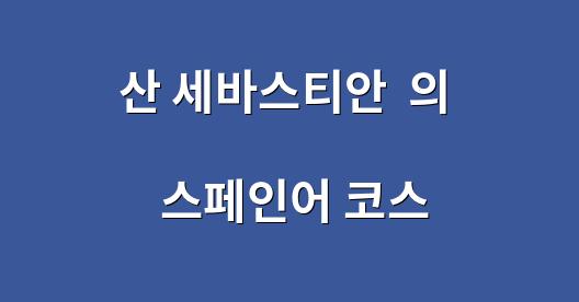 Facebook 공유 상자 도시 이미지