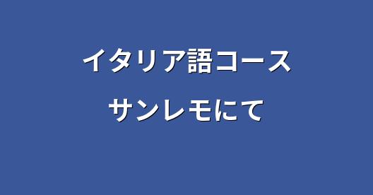 Facebook共有ボックスの都市イメージ