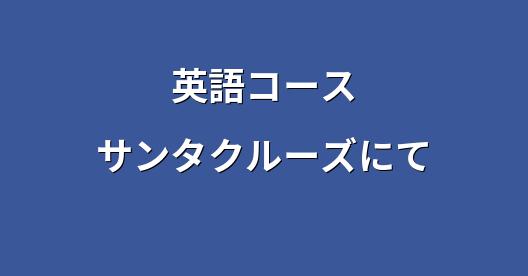 Facebook共有ボックスの都市イメージ