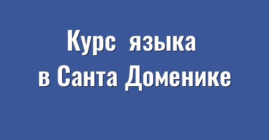 Изображение города, которым можно поделиться в Facebook