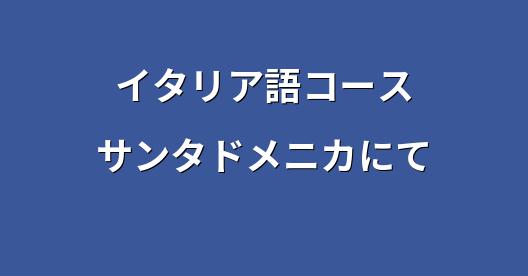 Facebook共有ボックスの都市イメージ