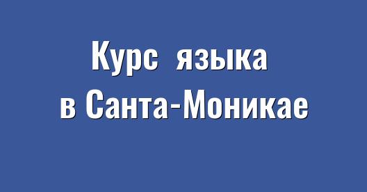 Изображение города, которым можно поделиться в Facebook