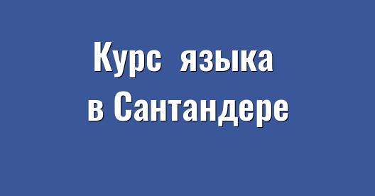 Изображение города, которым можно поделиться в Facebook