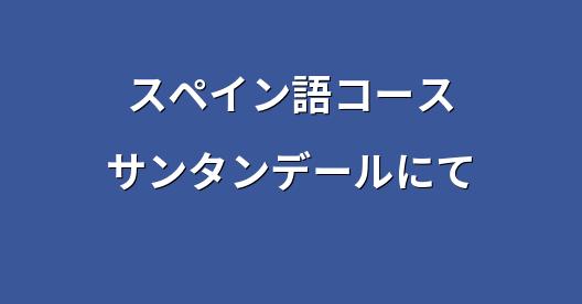 Facebook共有ボックスの都市イメージ