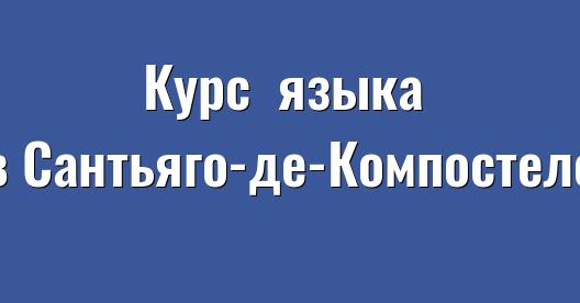 Изображение города, которым можно поделиться в Facebook