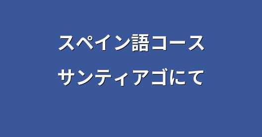Facebook共有ボックスの都市イメージ