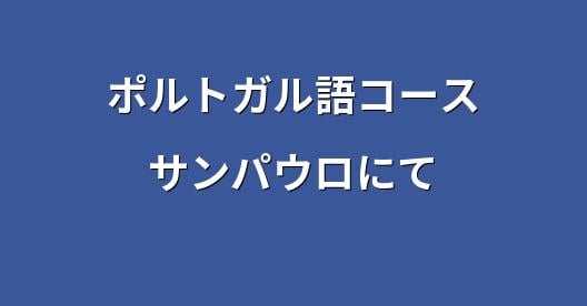 Facebook共有ボックスの都市イメージ