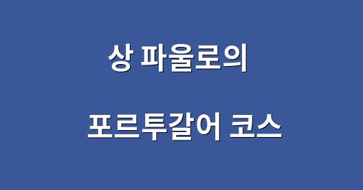 Facebook 공유 상자 도시 이미지