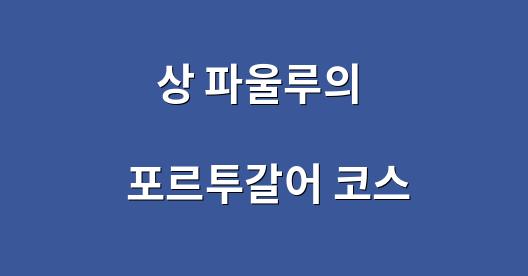 Facebook 공유 상자 도시 이미지