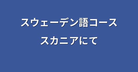 Facebook共有ボックスの都市イメージ