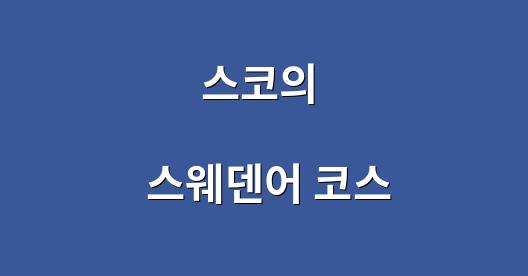Facebook 공유 상자 도시 이미지