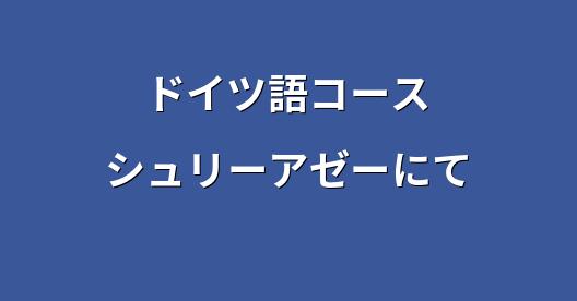 Facebook共有ボックスの都市イメージ